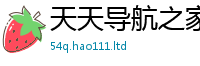 2025新澳门2025免费原料比7777788888管家婆老家凤凰